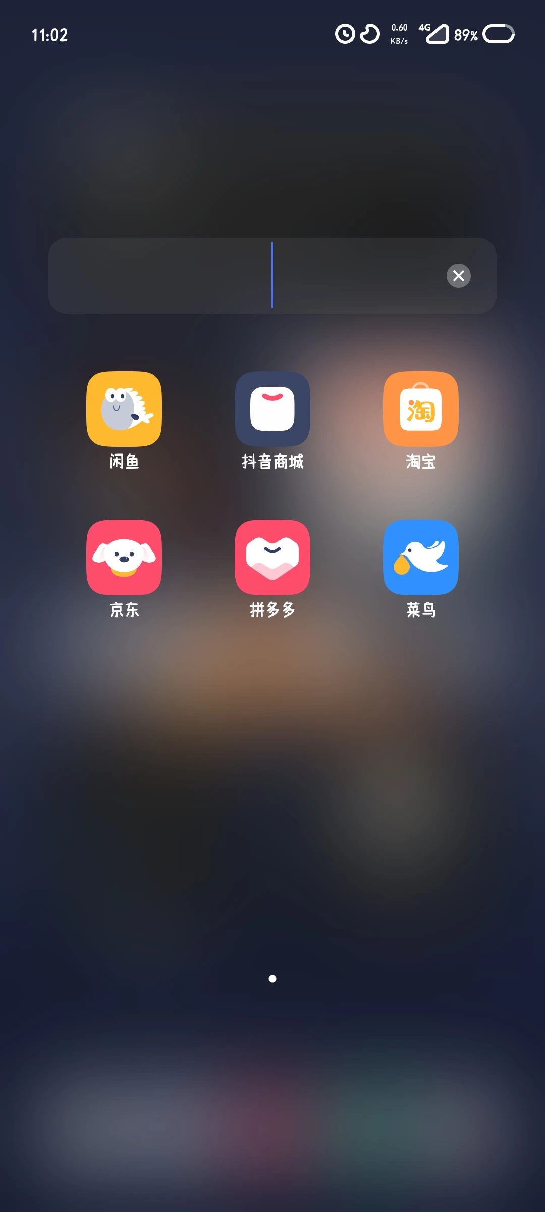 效果图