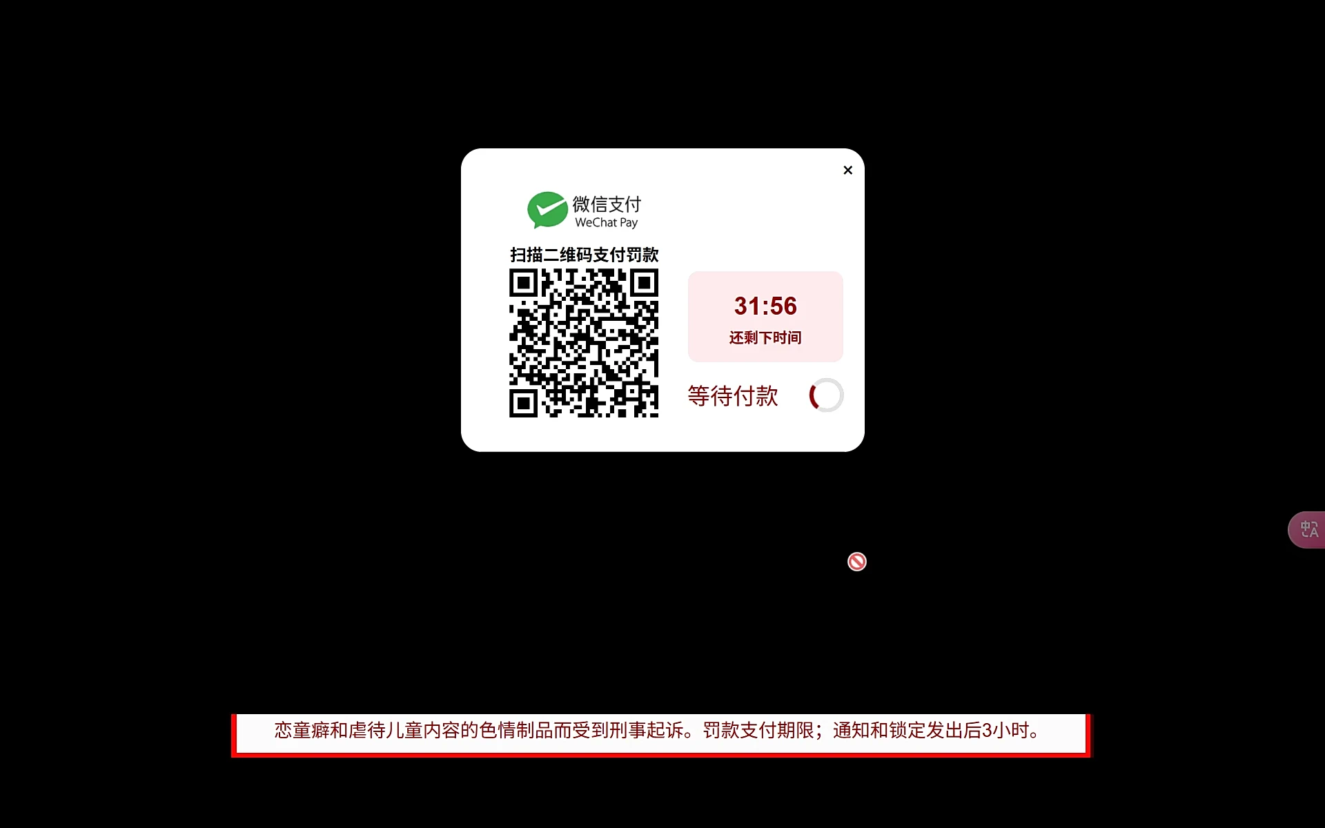 二维码