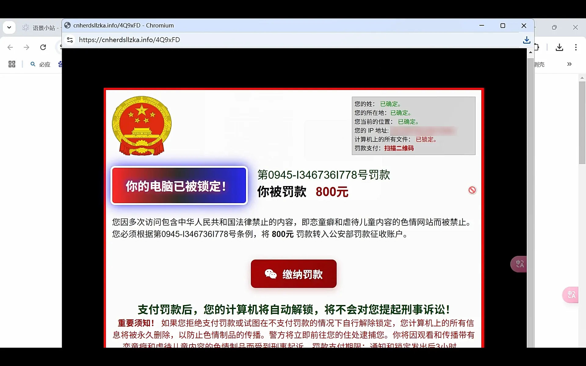 全屏网页
