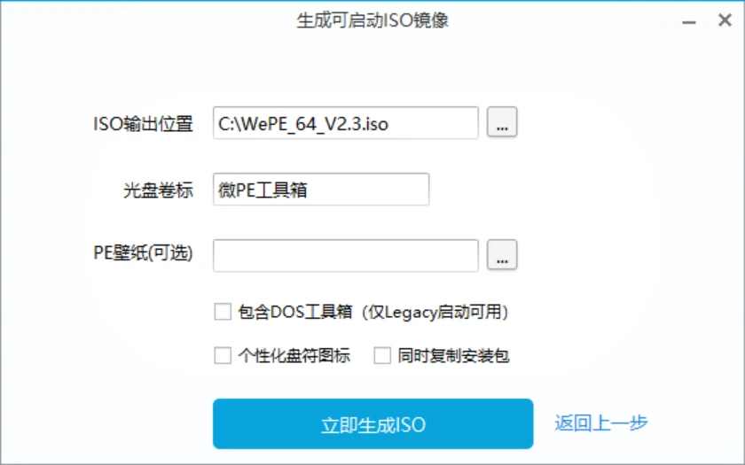 配置