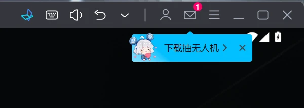 原版有广告