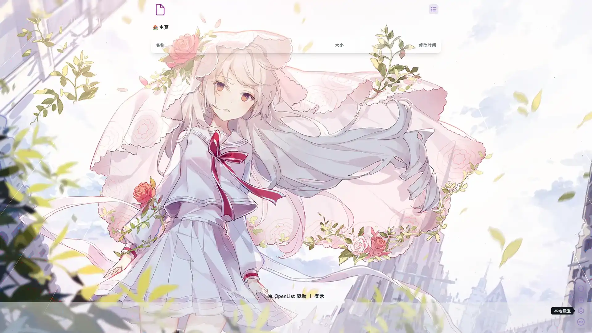效果图