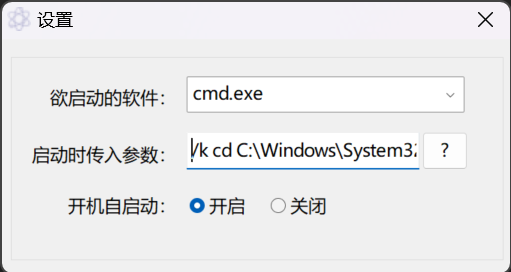 HotkeyCMD